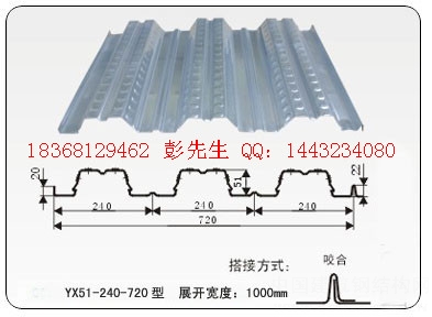 ¥а51-240-720