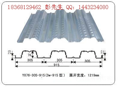 ¥а76-305-915