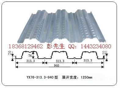 ¥а76-313-940